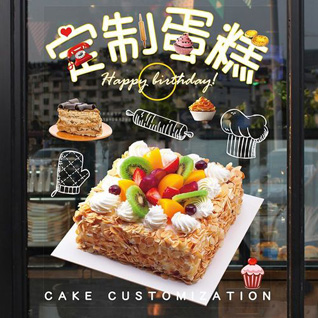 四川阿坝茂县蛋糕预定